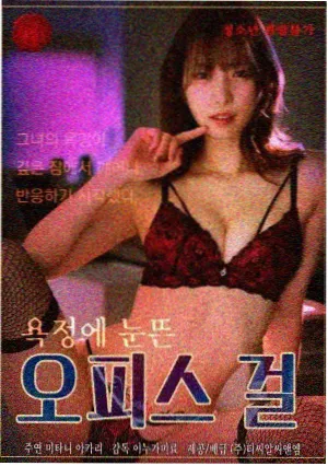 u罗汉异闻录封面