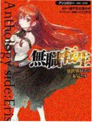 u罗汉画集封面